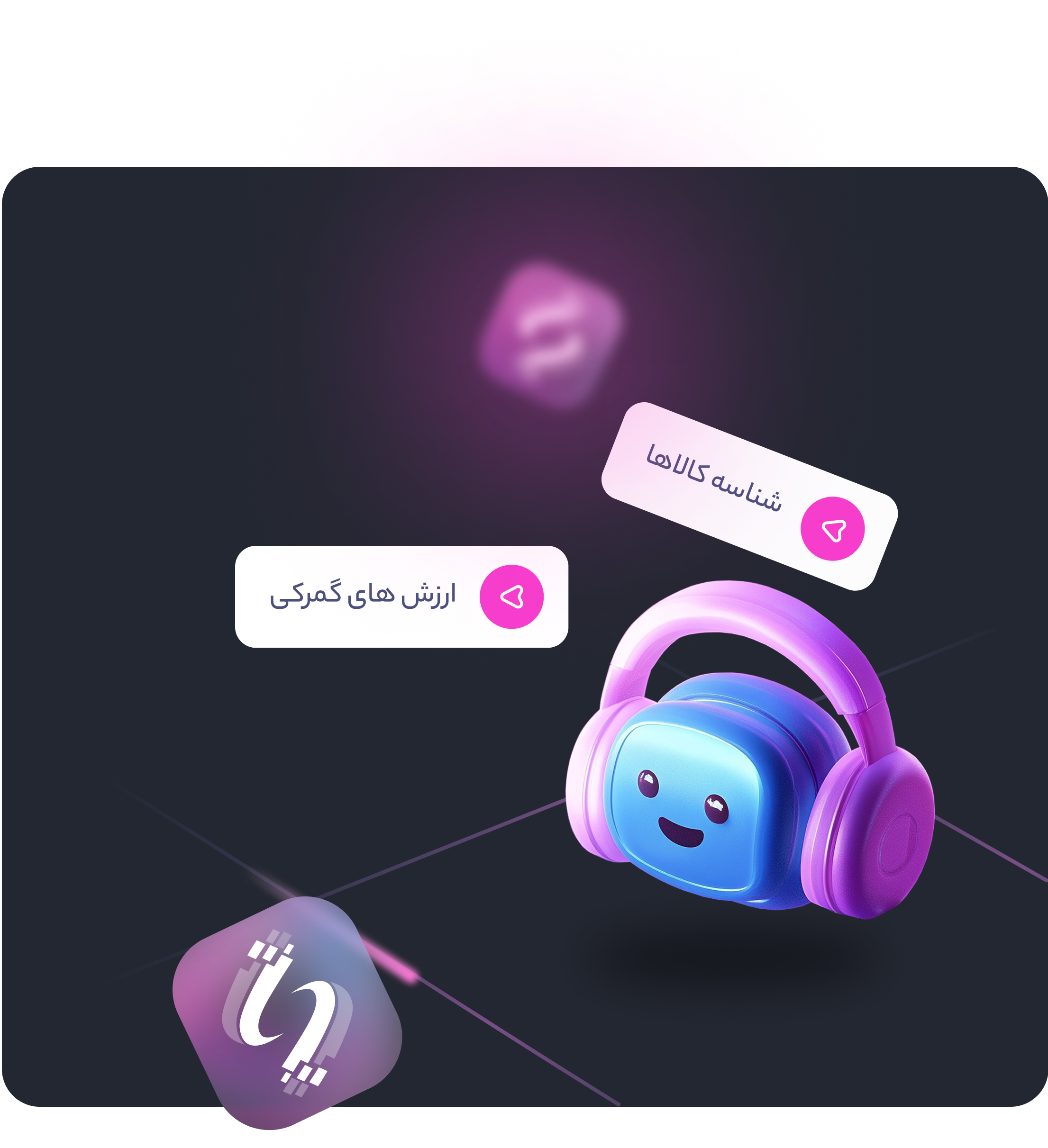 about-us